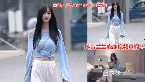 抖音三位吃瓜网红是谁,揭秘网络红人的幕后故事”