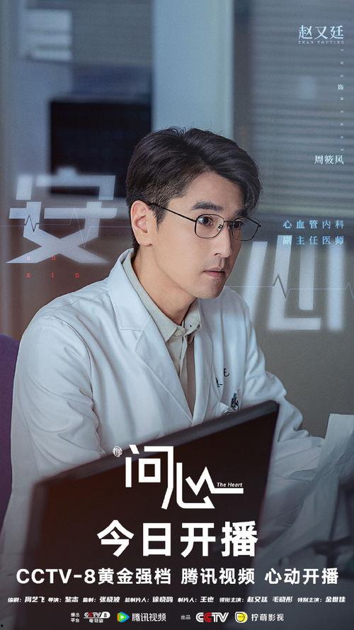 爆料陈硕吃醋视频在线观看,独家视频揭秘甜蜜瞬间