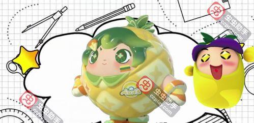 蛋仔最新爆料染色,染色系统革新，打造个性化游戏体验